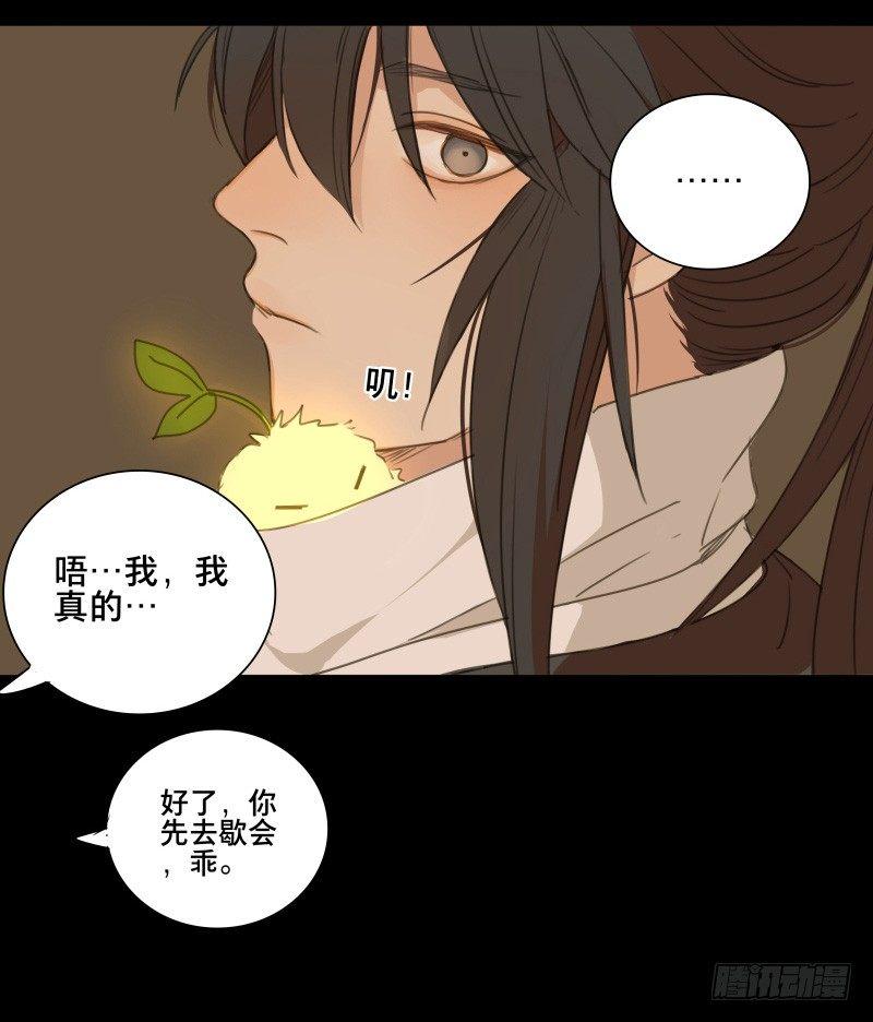 情局（四）44