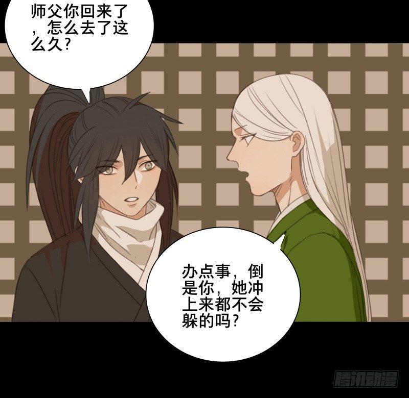 情局（五）4