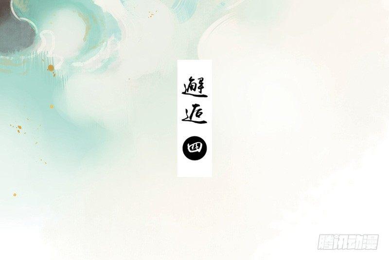 邂逅（四）2