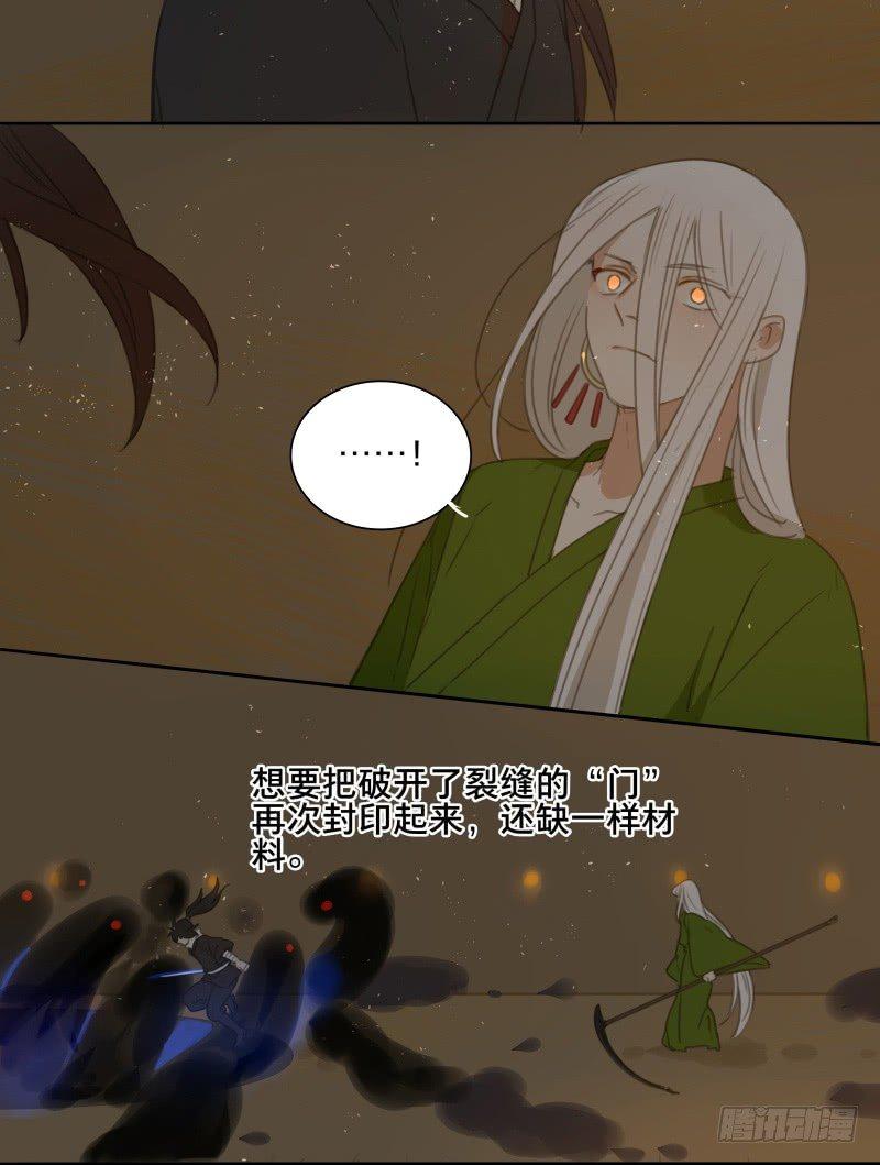 情局（二十二）30