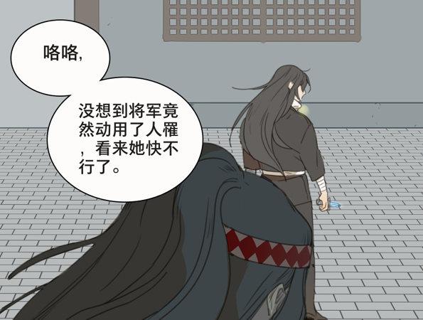 交锋（十一）13