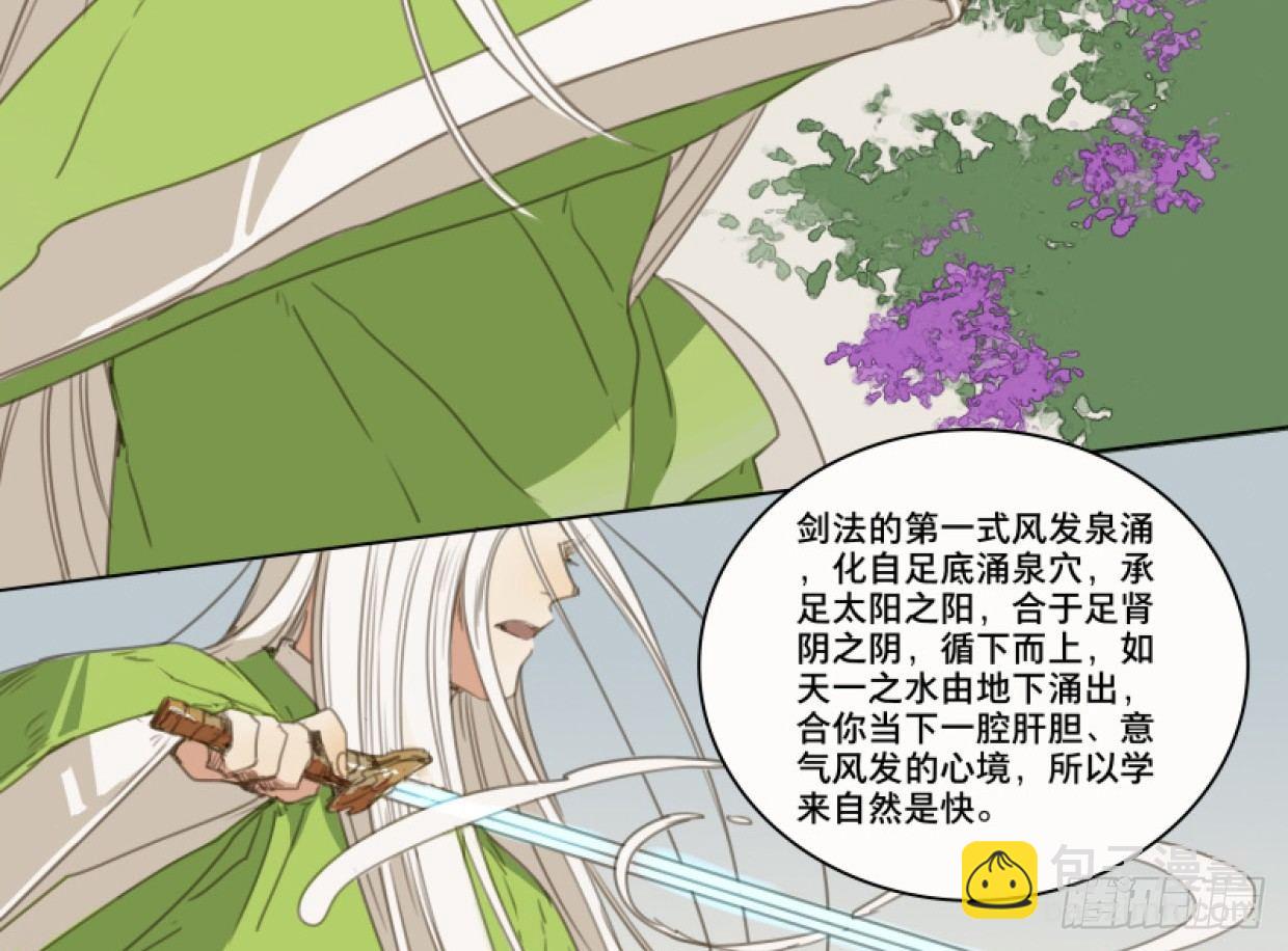 交锋（十二）18