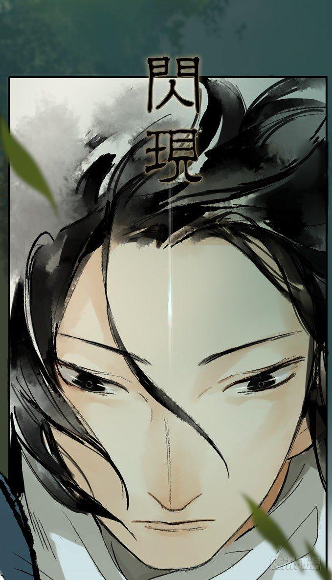 无忧不记年（一）53