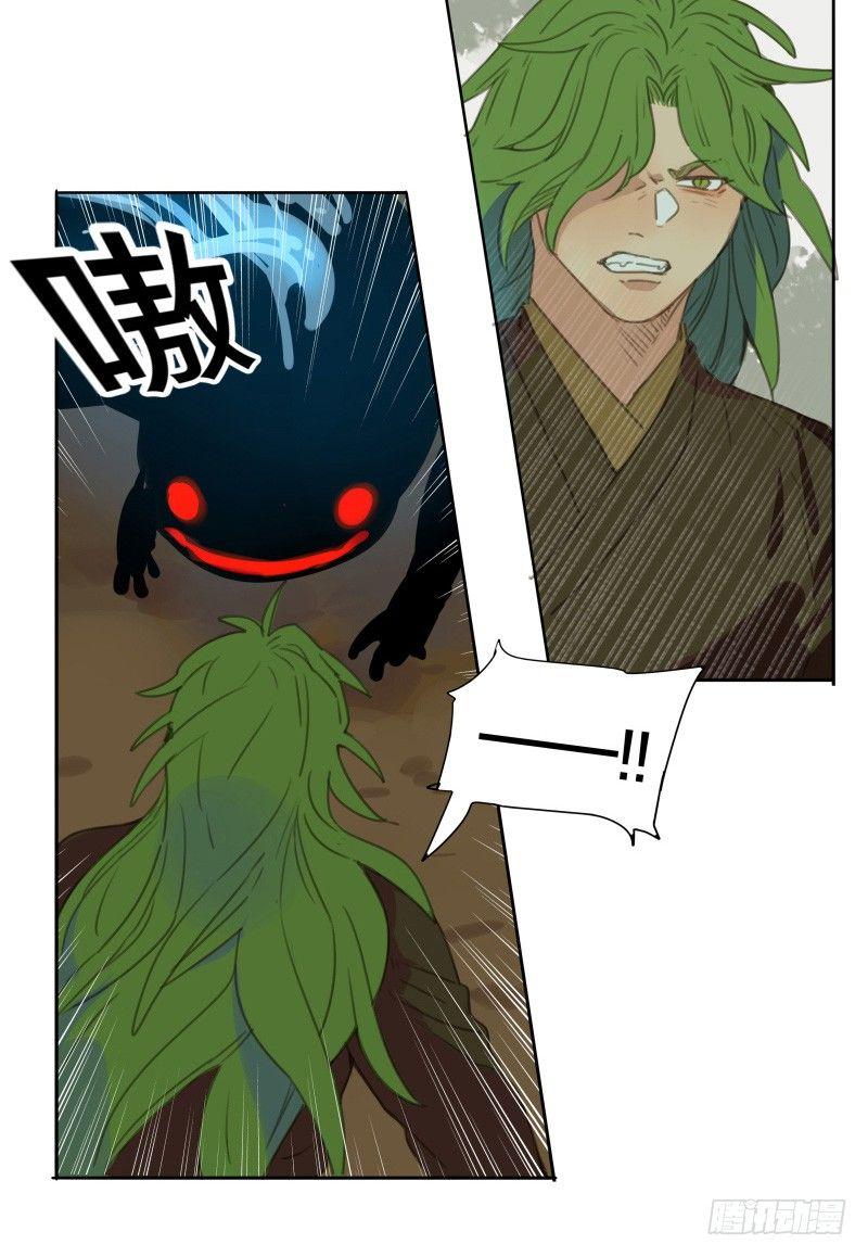情局（二十）8
