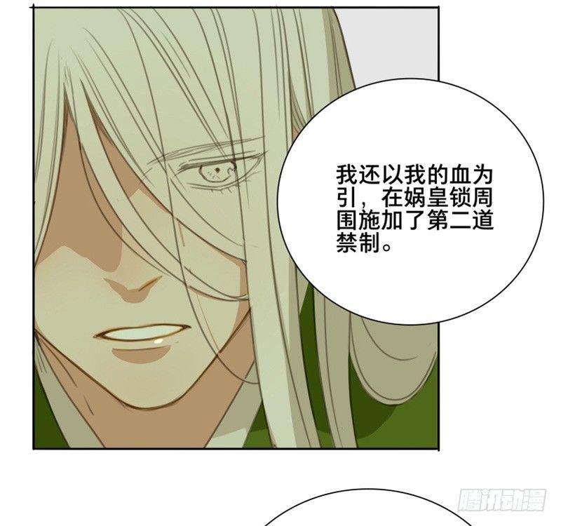 情局（十七）21