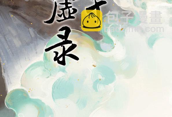 交锋（六 ）1