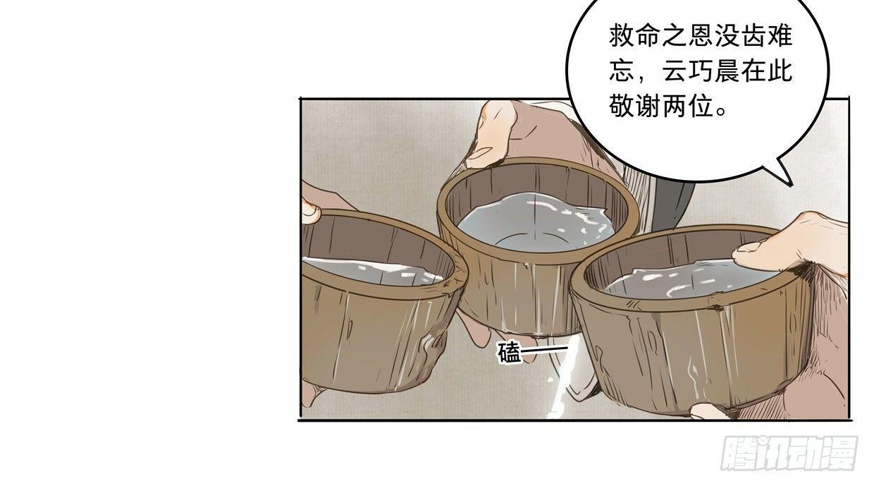 入局（三）33