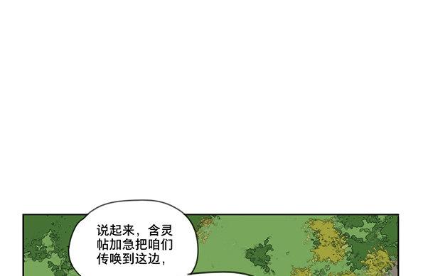 交锋（一）34