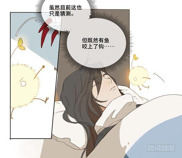 交锋（二）22