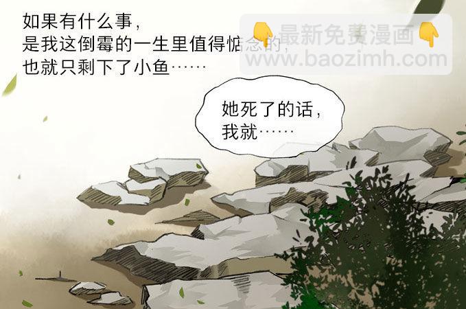 废乡初探（五）38