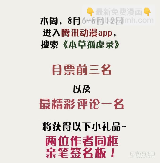 废乡初探（七）47