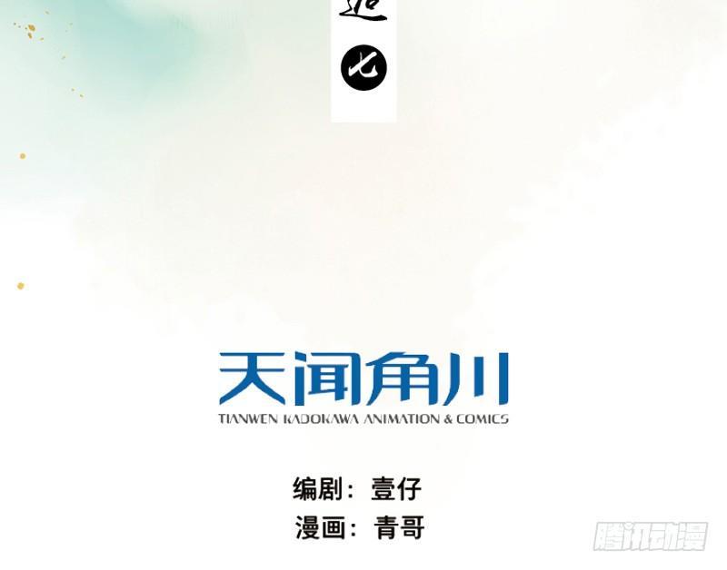 邂逅（七）2