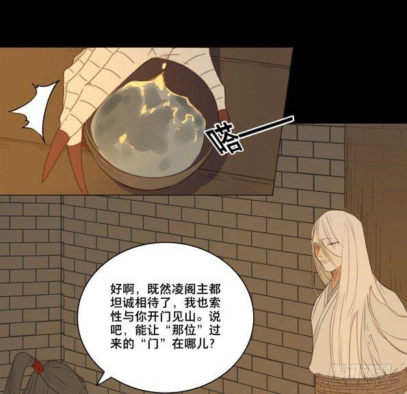 交锋（三）21