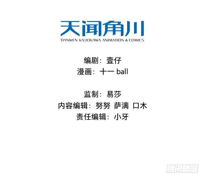 四格·药精们的日常②1