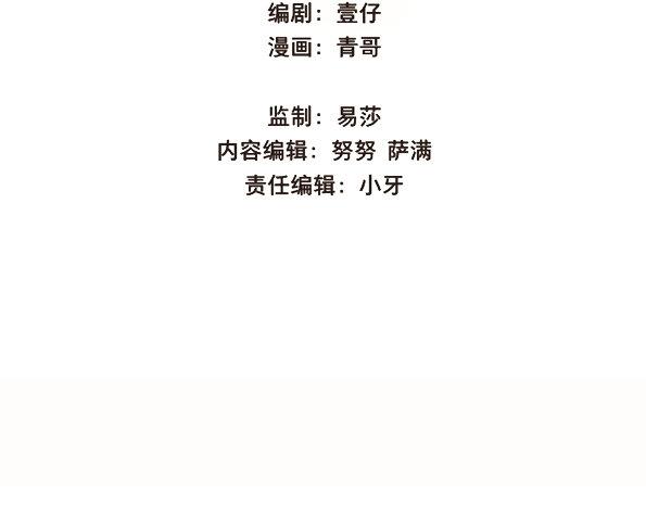 交锋（十一）3
