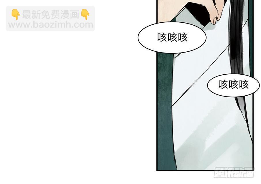 情骨（一）4