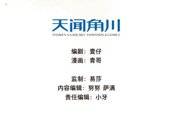 赤子（五）3