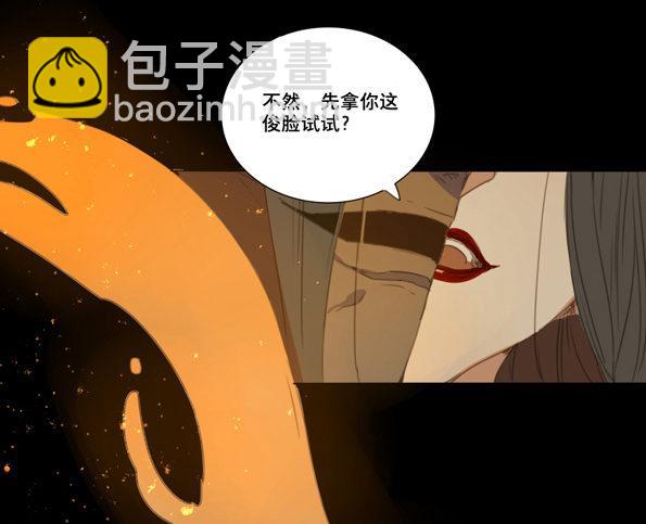 交锋（三）33