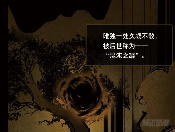 废乡初探（五）8