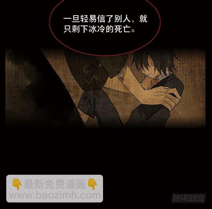 废乡初探（八）38