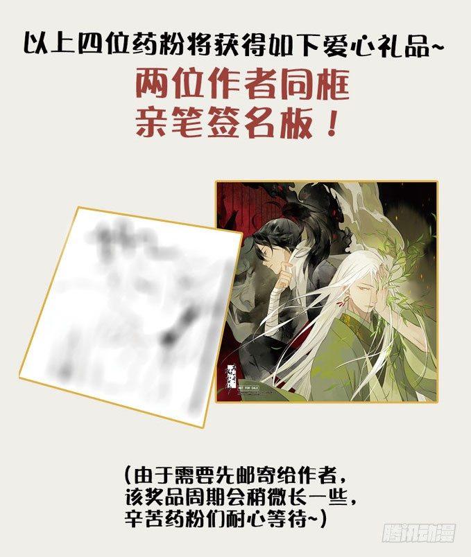 废乡初探（八）46