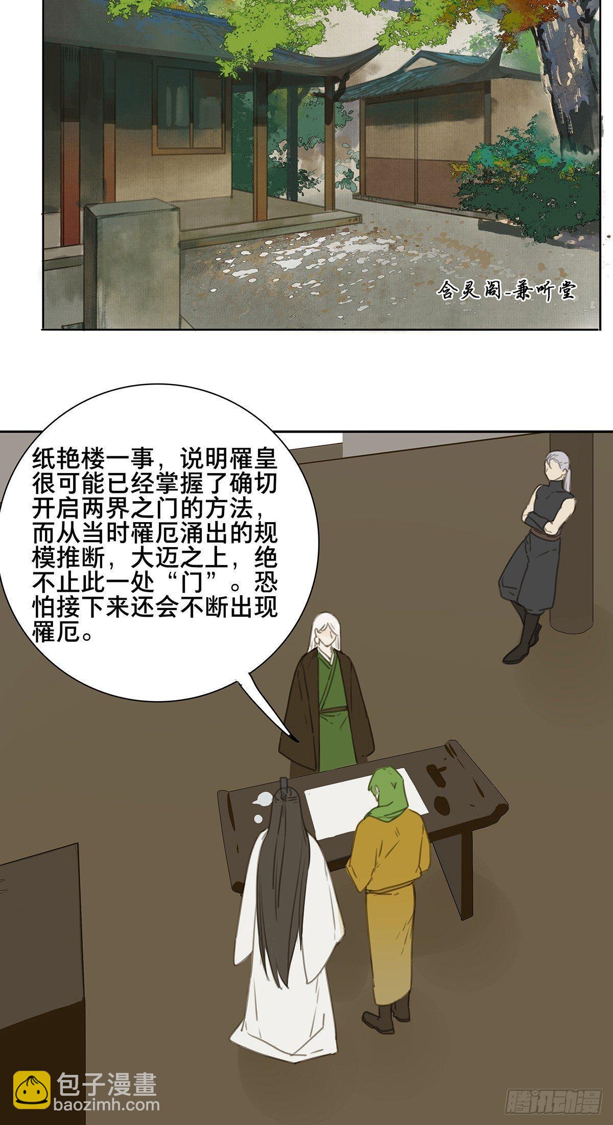 情局（二十五）17