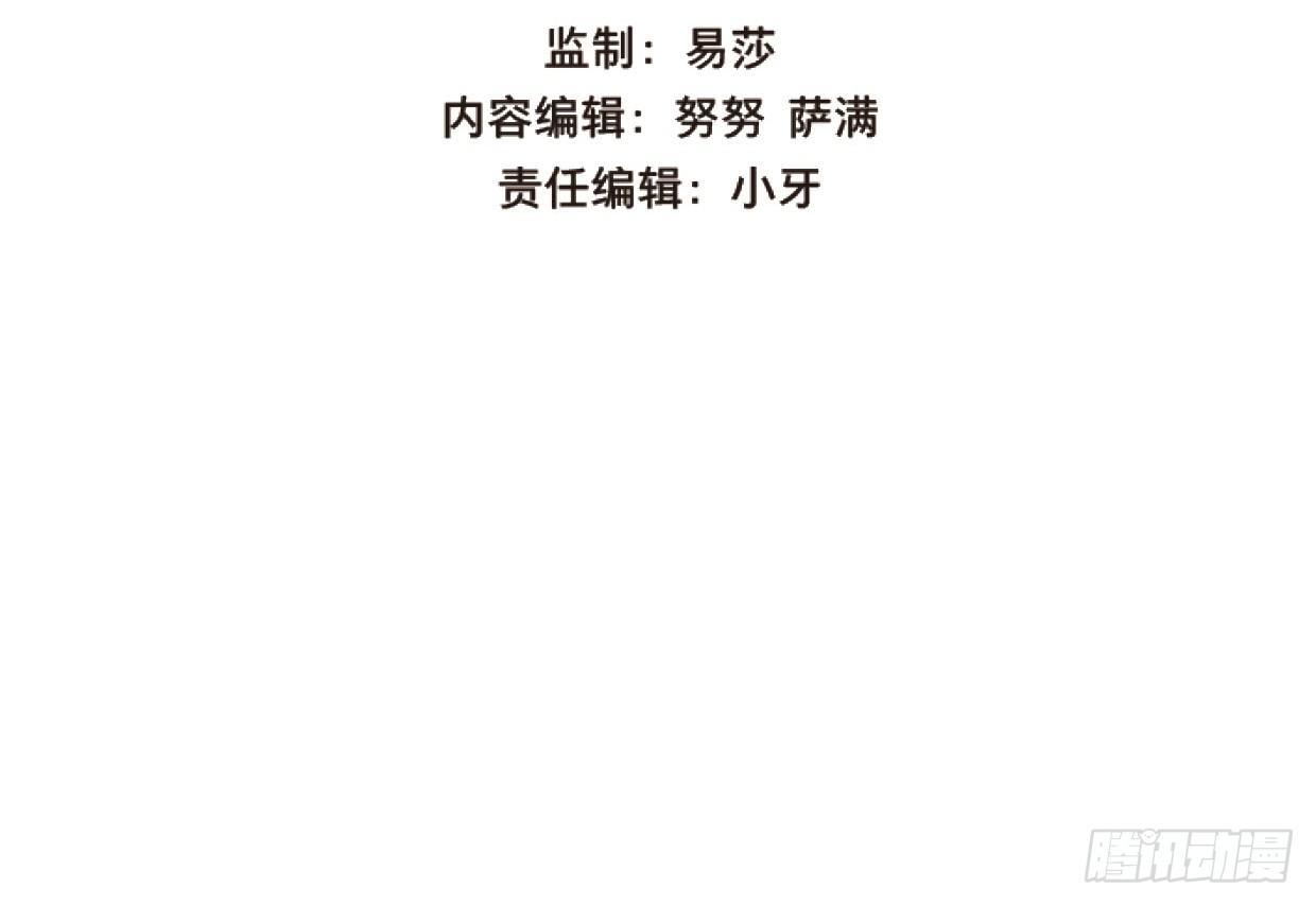 交锋（十二）3