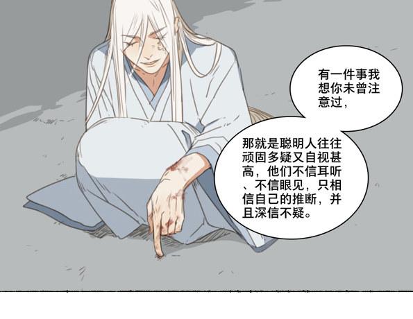 交锋（八）25