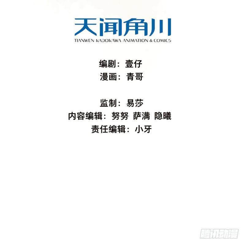 情局（十六）2