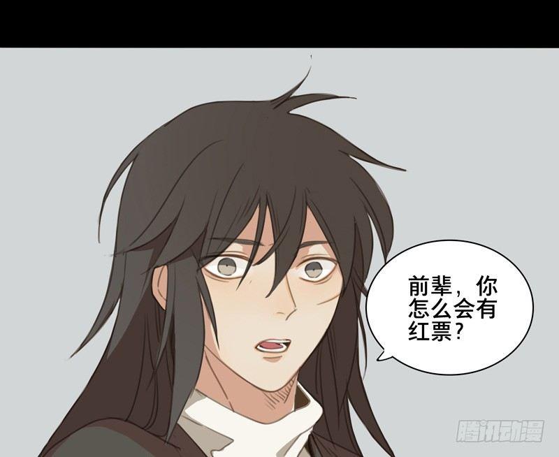 邂逅（五）12
