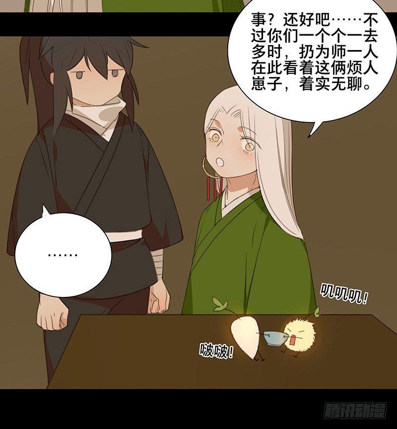 情局（八）30