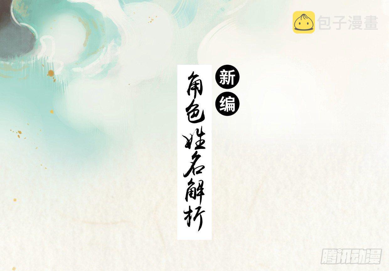 你的小龙龙冒泡了~2