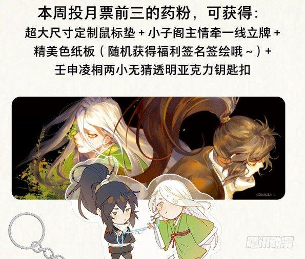 交锋（十）62