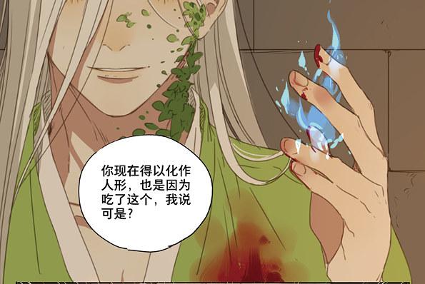 赤子（五）42