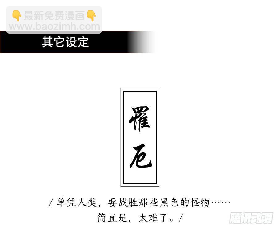 小神龙的花絮23