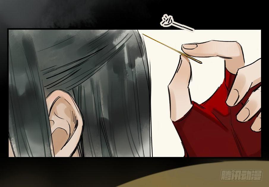 祭酒（二）16