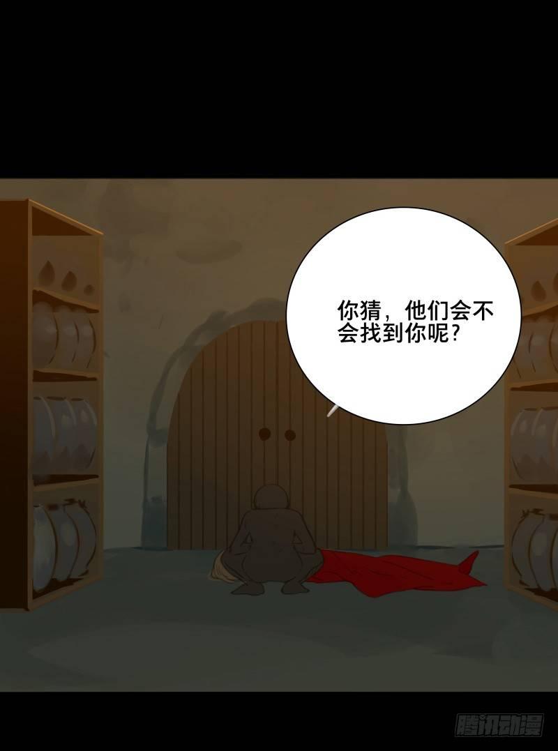 情局（十三）29