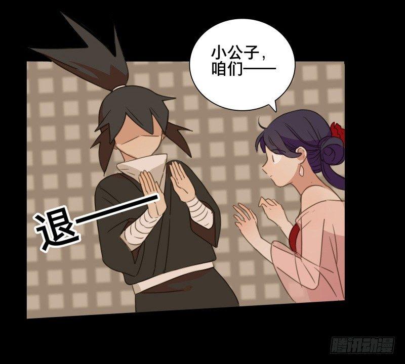 情局（四）27