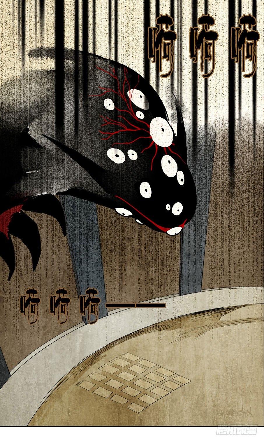 情骨（一）8