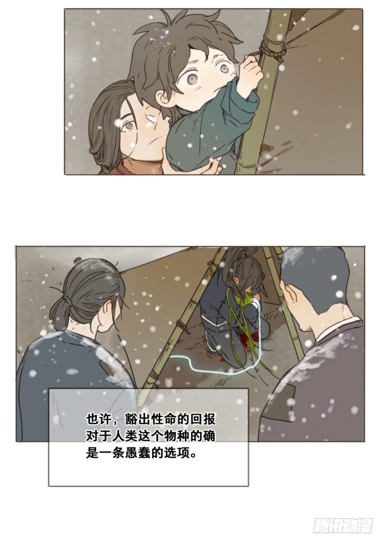 入局（八）36