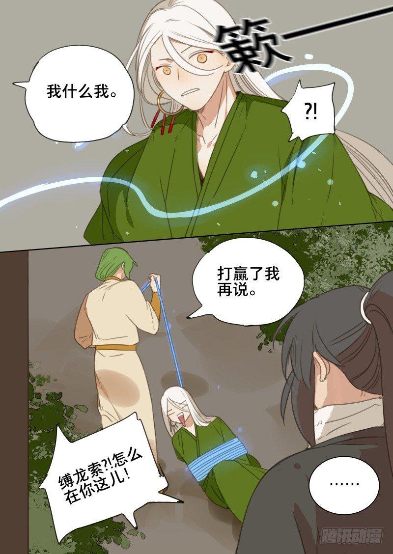 情局（三）26