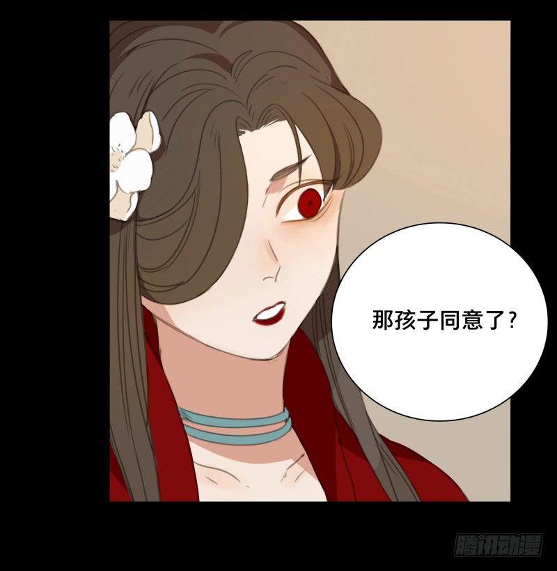 情局（十）35