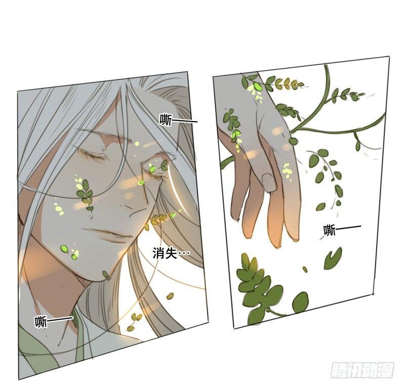 邂逅（二）51