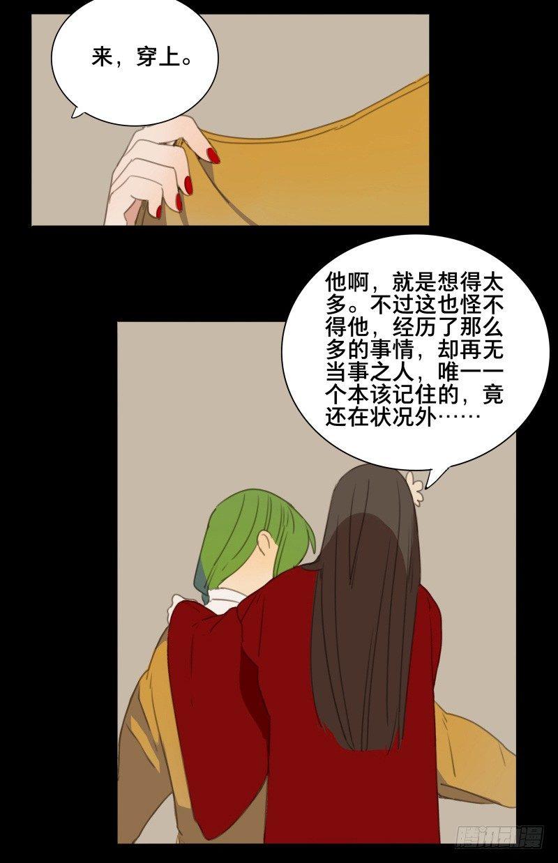 情局（十）37
