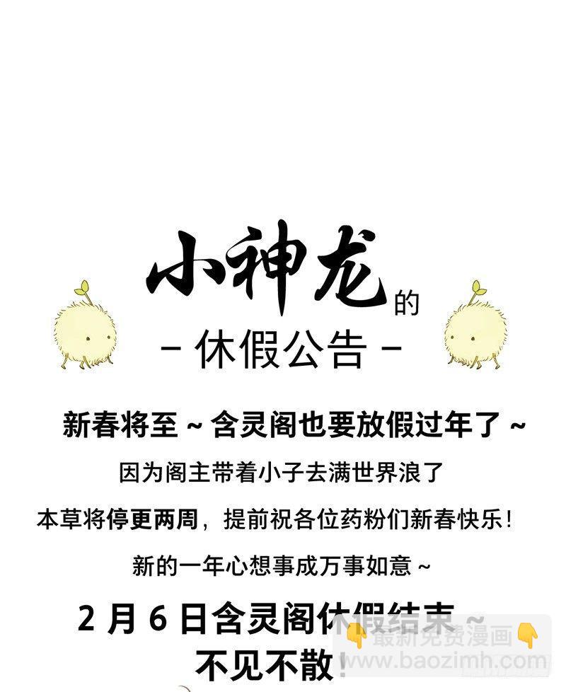 情局（十三）31