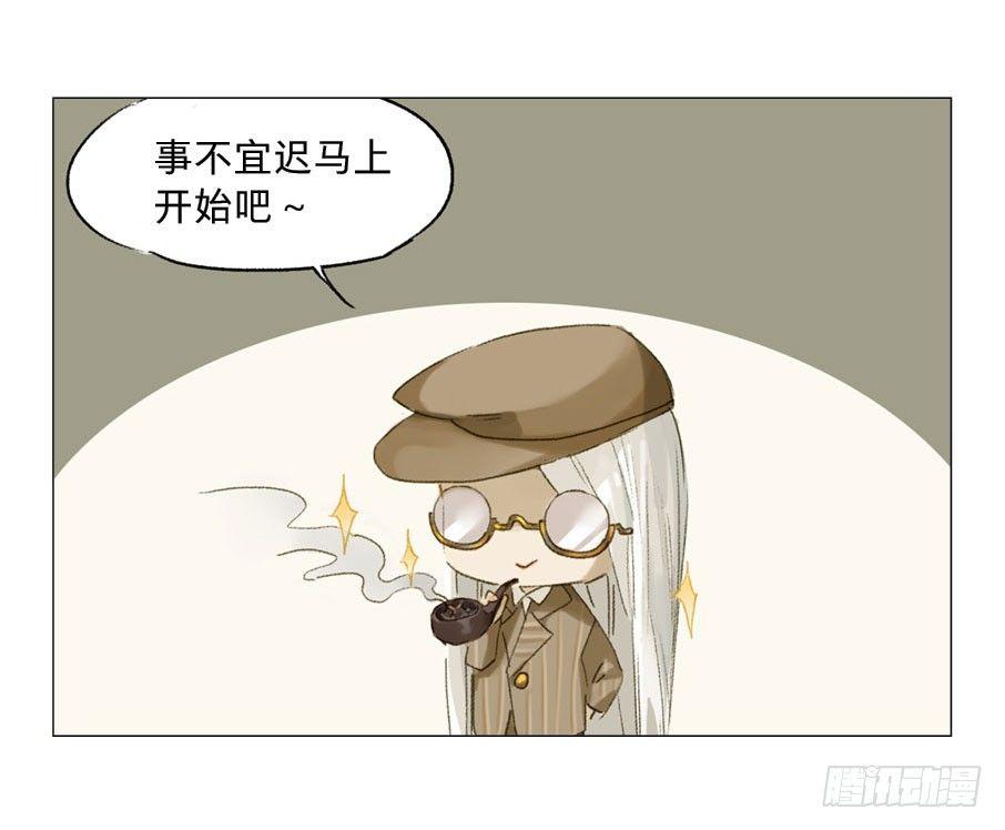 小神龙的花絮3