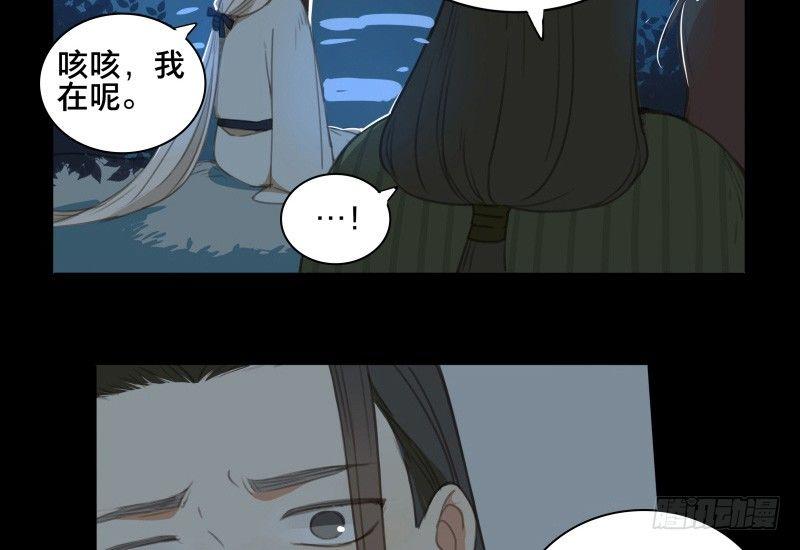 邂逅（四）10