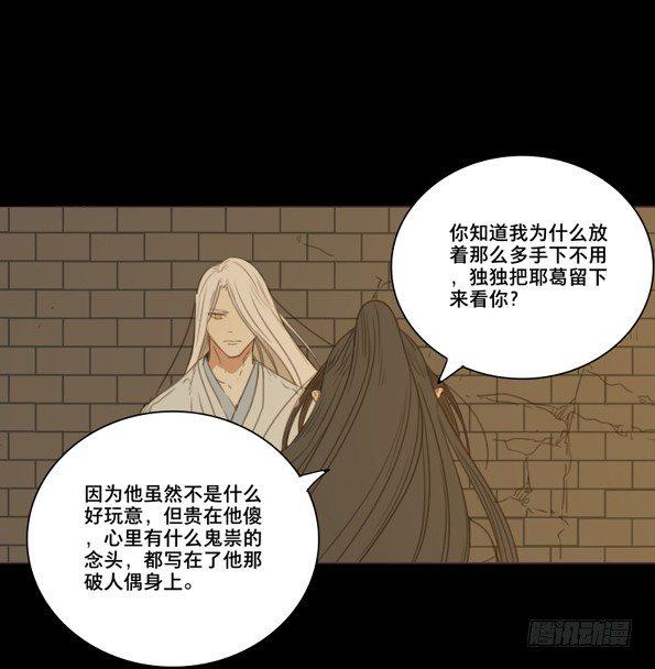 交锋（六 ）7