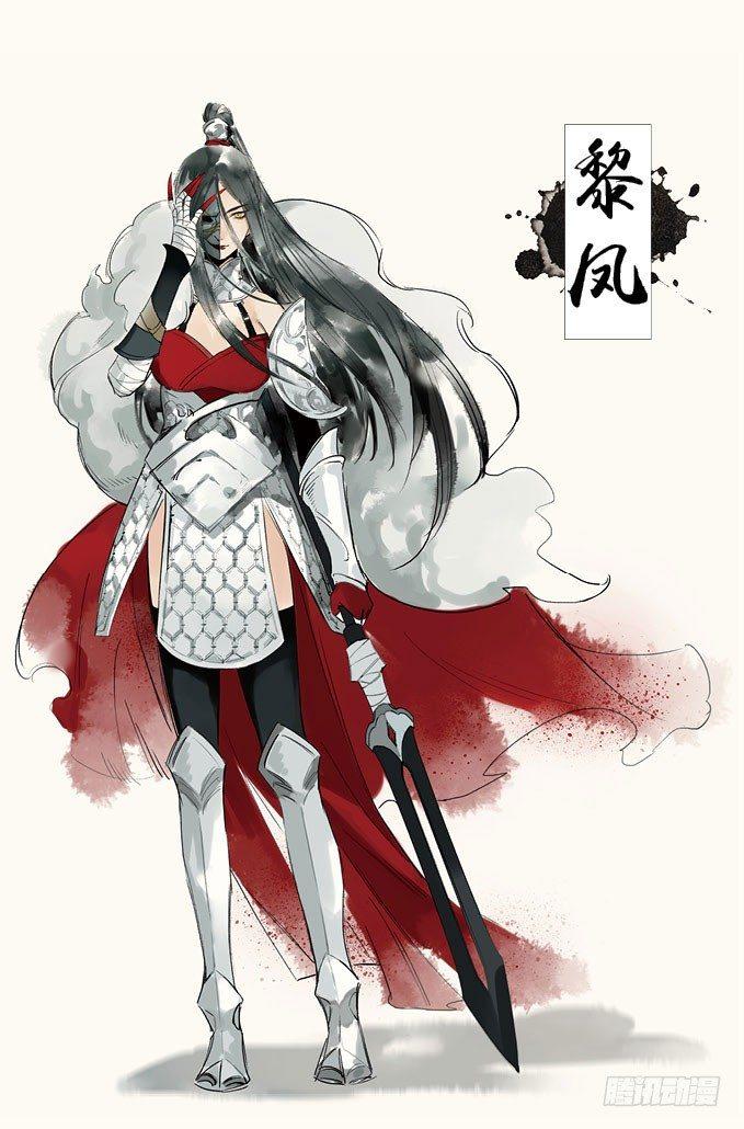 祭酒（三）43