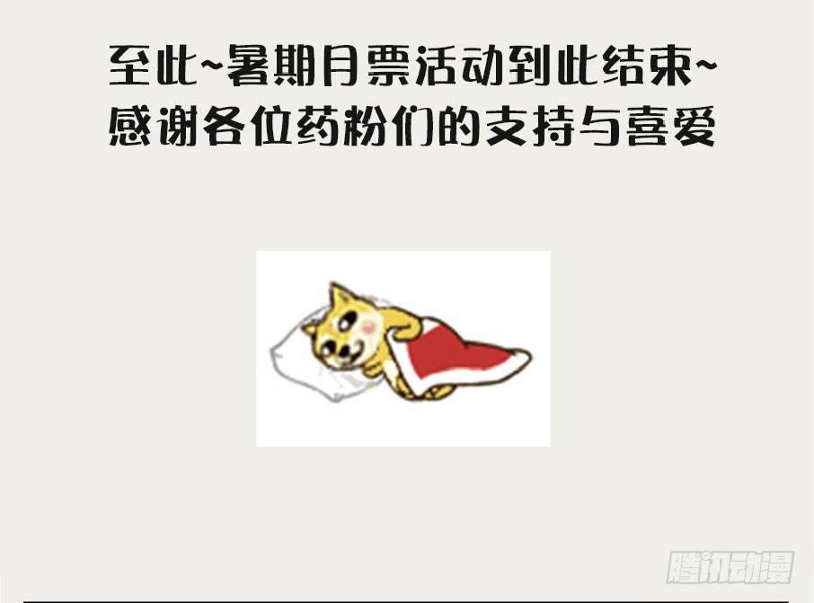 情骨（一）49